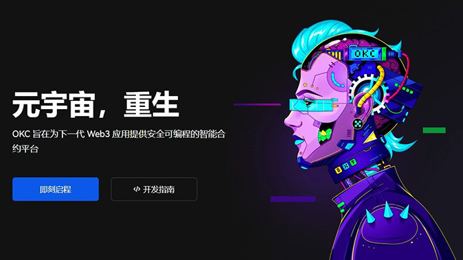 强制平仓规则
